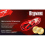 Прикурювач штурмовик 150А 2,0м (ПП-15020-Ш)