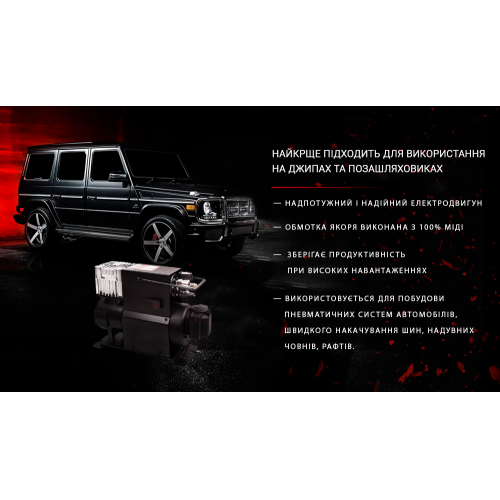 Компресор "VOIN" VL-722 "OFF ROAD MASTER" 90psi, 86A, 230L, min