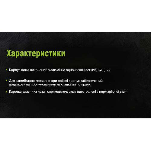 Нож алюминиевый с винтовым фиксатором и выдвижным сегментным лезвием 18мм, прорезиненный (НА