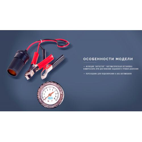 Компресор автомобільний "Ураган" КА-У12052 150psi, 15Amp, 40л, прикур.+перехідник, Автостоп