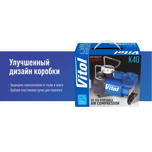 Компрессор ViTOL К-40 10 атм. 14Amp 37л прикуриватель