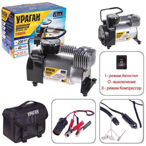 Компресор автомобільний "Ураган" КА-У12052 150psi, 15Amp, 40л, прикур.+перехідник, Автостоп