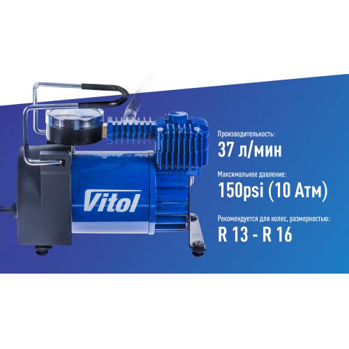 Компрессор ViTOL К-40 10 атм. 14Amp 37л прикуриватель
