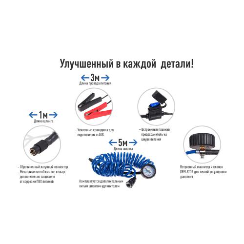 Компрессор ViTOL К-55 10 атм. 23Amp 50л шланг 5,0м с дефлятором клеммы