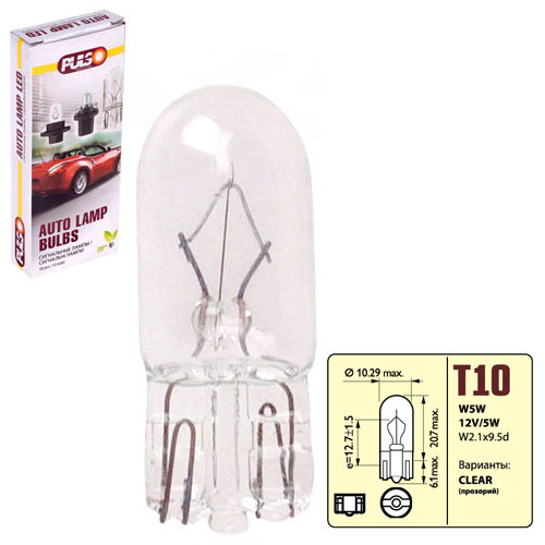 Лампа PULSO, габаритна T10, W2.1x9.5d, W5W 12В, 5Вт clear