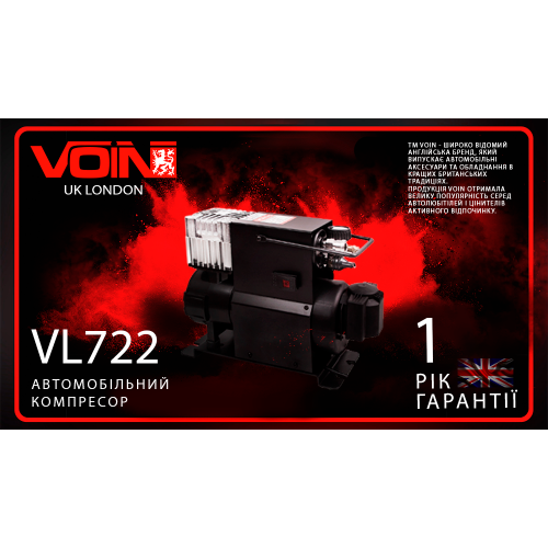 Компресор "VOIN" VL-722 "OFF ROAD MASTER" 90psi, 86A, 230L, min