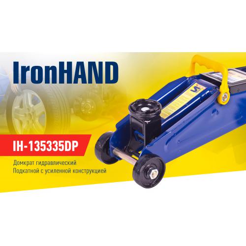 Домкрат подкатной 2 т карт. коробка. высота подъема 135-335 мм.Iron Hand (IH-135335DP) 9кг (I