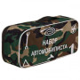 Сумка техдопомоги "Набір автомобіліста" (хакі) 46х20х14см