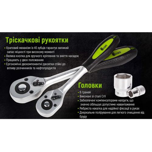 Hабір інструменту Alloid 1/2" і 1/4" 6-гран. 108 предметів (НГ-4108П-6)