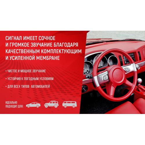 Сигнал дисковый СА-10095, Еlephant, 12V, ?95mm (СА-10095)