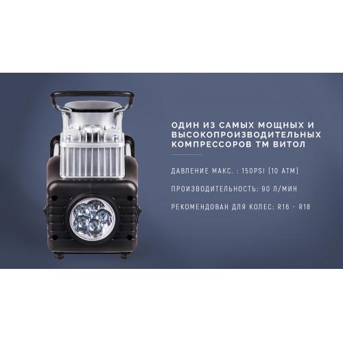 Компресор Вулкан КА-В12122 10 атм. 25Amp 90л клеммы шланг 7,5м с дефлятором Ліхтар 2 цилиндра