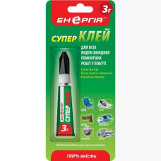 Супер клей Енергія 3г (С-018-1) (С-018-1) Супер клей Енергія 3г (С-018-1) (С-018-1)