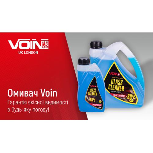 Омивач д, скла "VOIN" (-80С) концентрат 1л