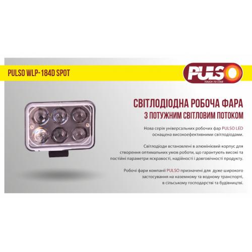Фара робочого світла WLP-184D SPOT 6Led*3W, 10-30V, 18W, 6000K