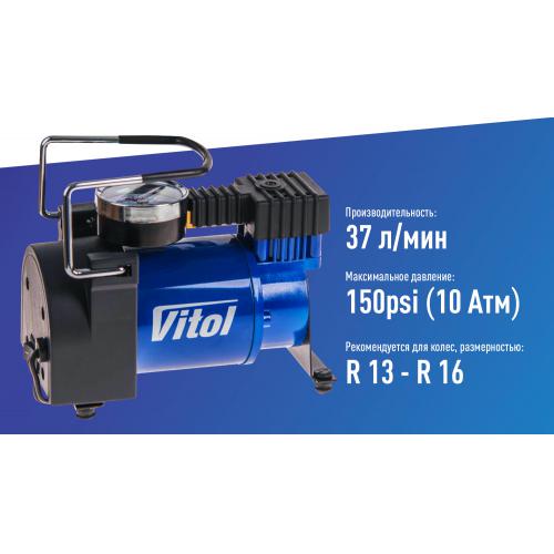 Компрессор ViTOL К-30 10 атм. 14Amp 37л прикуриватель