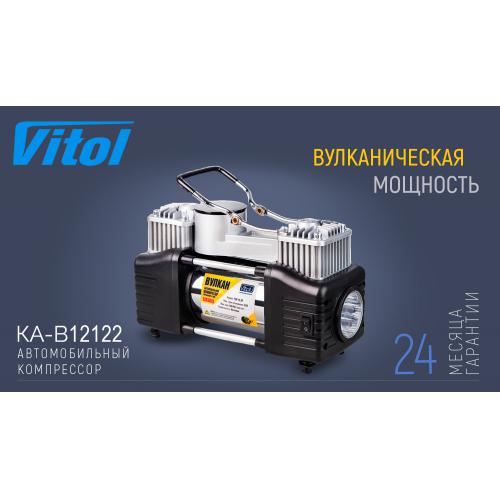 Компресор Вулкан КА-В12122 10 атм. 25Amp 90л клеммы шланг 7,5м с дефлятором Ліхтар 2 цилиндра