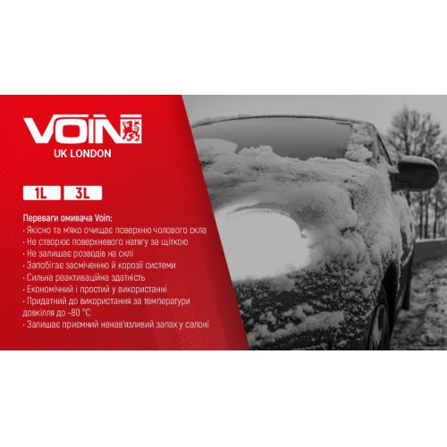 Омивач д, скла "VOIN" (-80С) концентрат 1л