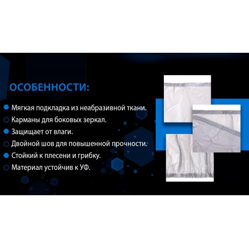 Тент автом JC13402 XXL на джип, мінівен сірий з підкладкою PEVA+non PP Cotton 508х196х152 к.з.