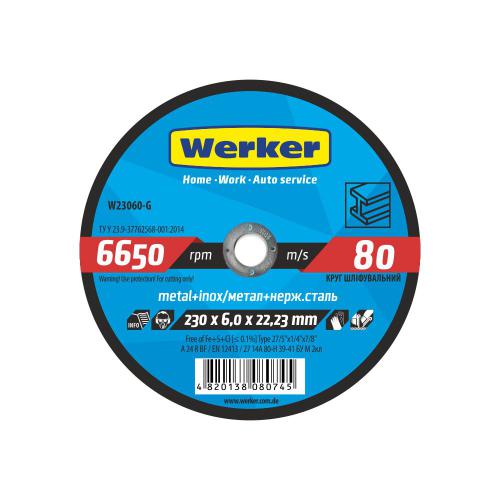 Круг шліфувальний для металу Werker 27 14А 230 6,0 22,23 тип 27