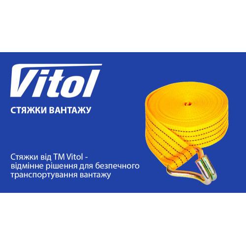 Ремень стяжной 5Т. ST-212D-12 YL 50мм х 12м (мех. трос) (ST 212D-12 YL)