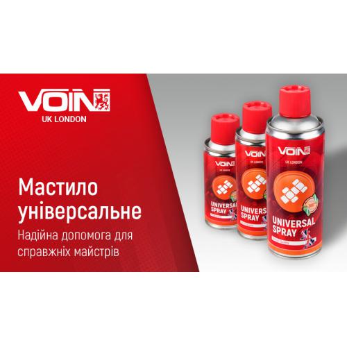 Мастило універсальне ТМ VOIN в аер. упаковці, 200 мл