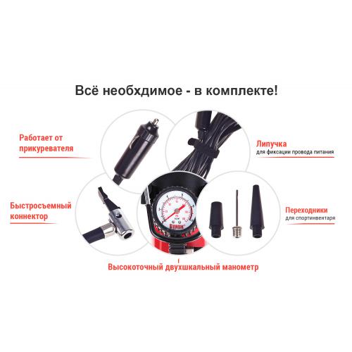 Компрессор Штурмовик АС-27 7 атм. 12Amp 35л прикуриватель