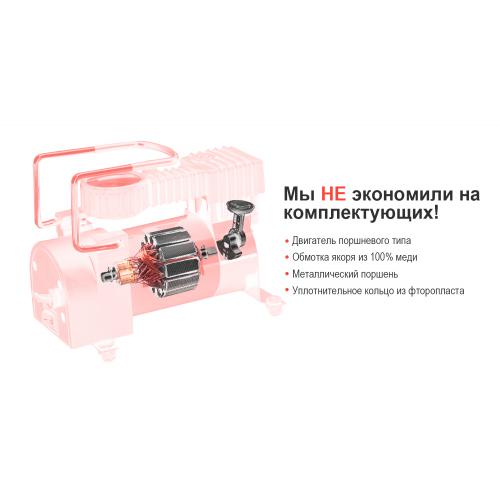 Компрессор Штурмовик АС-27 7 атм. 12Amp 35л прикуриватель