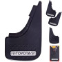 Брызговики NEW MODEL TOYOTA (2шт) (00049)