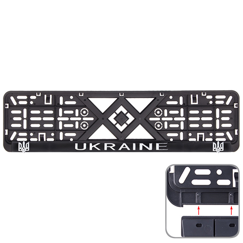 Рамка номера пластик SR с хром. рельефной надписью "UKRAINE" и тризуб (UKR-00)