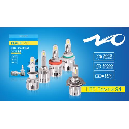 Лампи NAOEVO S4, LED, HB4, Flip Chip, 9-16V, 30W, 3600Lm, EMERGENCY3000K, 3000K, 4300K, 6500K