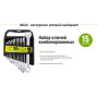 Набір ключів комбінованих. 15 предметів Alloid
