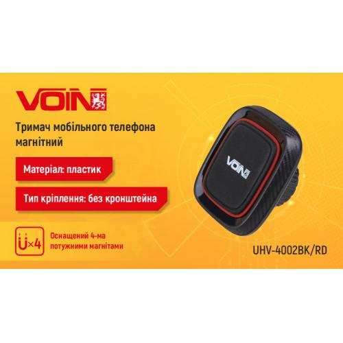 Тримач мобільного телефону VOIN UHV-4002BK, RD магнітний, без кронштейна