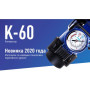 Компресор "ViTOL" К-60 150psi, 15Amp, 40л, лiхтар, прикурювач