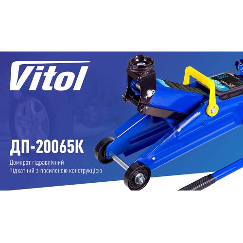 Домкрат гидравлический, подкатной 2т чемод. min 125мм - max 300мм. 6,3кг (DP-20065K) (DP-20065K)