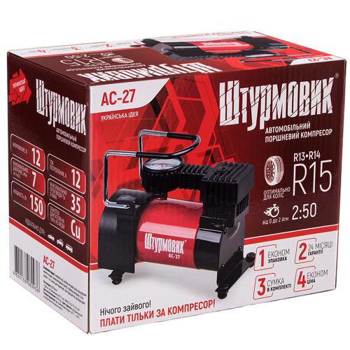 Компрессор Штурмовик АС-27 7 атм. 12Amp 35л прикуриватель