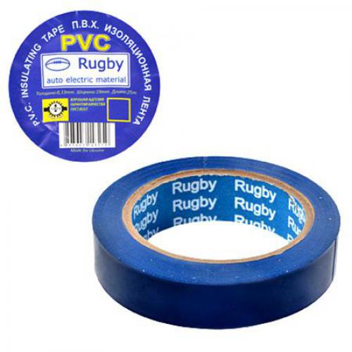 Ізострічка PVC 20м синя