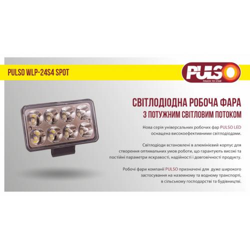 Фара робочого світла WLP-24S4 SPOT 8Led*3W, 10-30V, 24W, 6000K