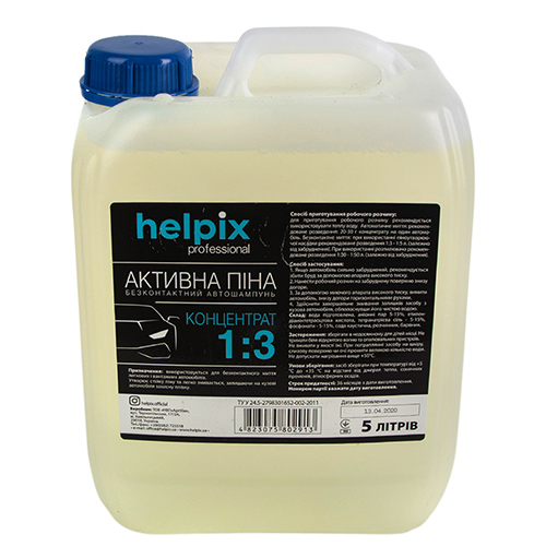 Активна піна "Helpix" "Standart" 1:3 ( 5 л)