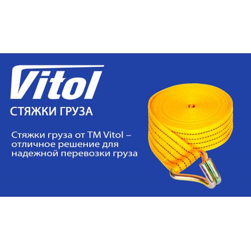Стяжка груза 10Т. ST-200-10 BL 75мм х 10м (color box) (ST-200-10 BL)