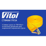 Стяжка груза 10Т. ST-200-10 BL 75мм х 10м (color box) (ST-200-10 BL)