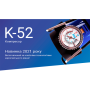 Компрессор ViTOL К-52 10 атм. 15Amp 40л Автостоп прикуриватель