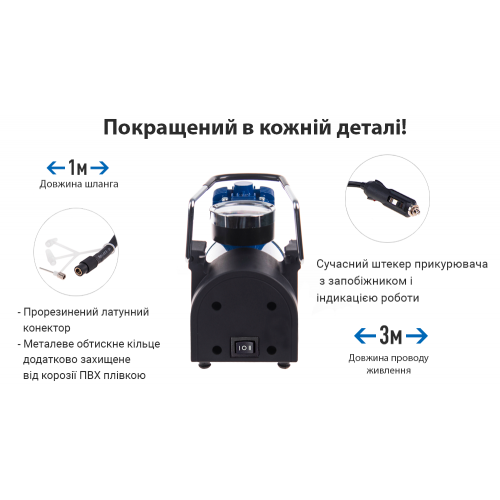 Компрессор ViTOL К-52 10 атм. 15Amp 40л Автостоп прикуриватель