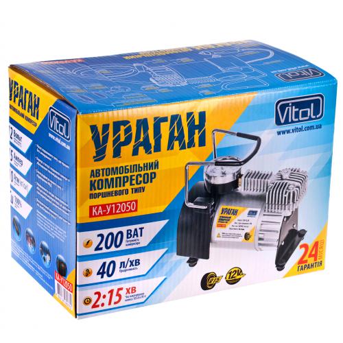 Компрессор Ураган КА-У12050 10 атм. 15Amp 40л прикур.+переходник