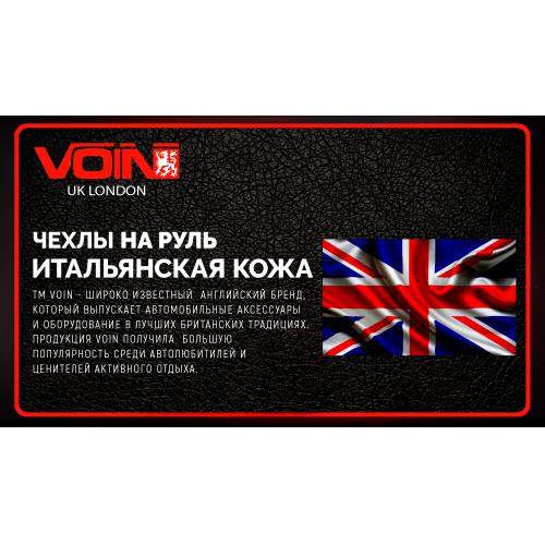 Чехол руля VLOD-L285 BK/BR L черн-кор/БО/перф/кожа