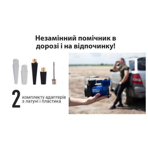 Компрессор ViTOL К-52 10 атм. 15Amp 40л Автостоп прикуриватель