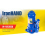 Домкрат гідравлічний телескоп 5 т картон. Висота піднімання 185-355 мм Iron Hand (IH-185355D)