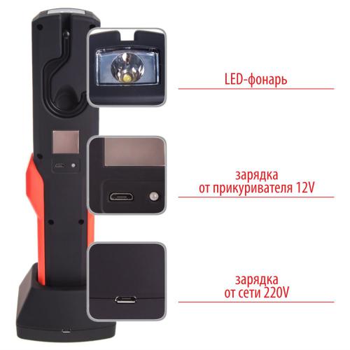 Переносная лампа "VOIN" VL-191 12V, 220V, 3W-COB+2 LED-НР, АКБ, USB+microUSB, магнит, база (VL-191)