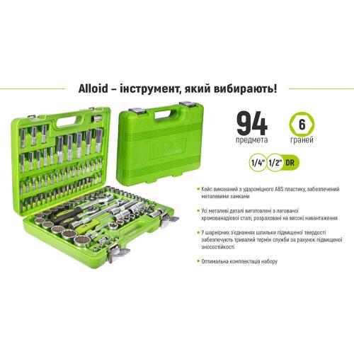 Hабір інструменту Alloid 1/2" и 1/4" 6-г 94 предмети (НГ-4094П-6)