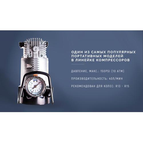 Компрессор Ураган КА-У12050 10 атм. 15Amp 40л прикур.+переходник
