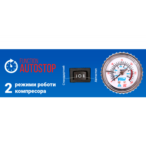 Компрессор ViTOL К-52 10 атм. 15Amp 40л Автостоп прикуриватель